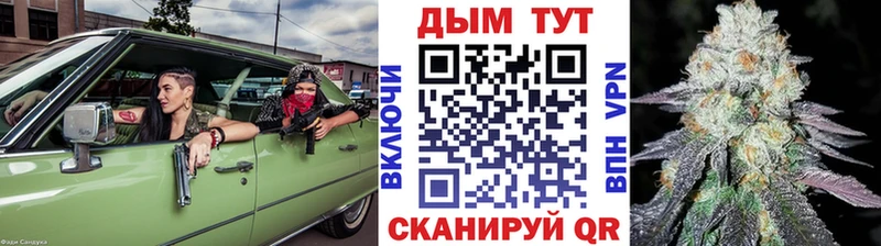Купить наркоту Павловская Alpha PVP  ГАШ  Бошки Шишки  Cocaine 