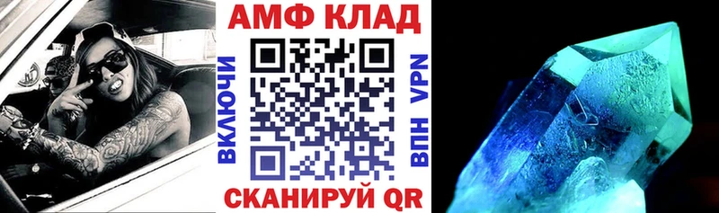 Амфетамин Premium Павловская