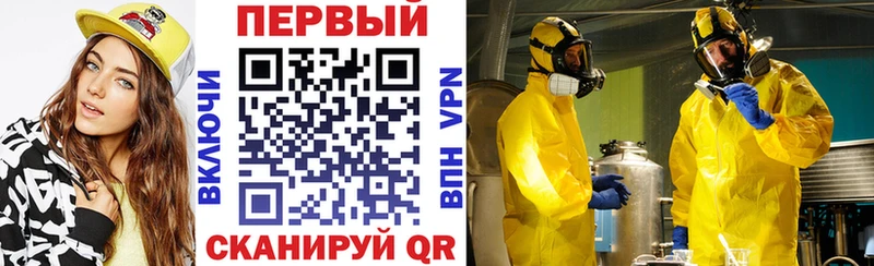 что такое наркотик  Павловская  АМФЕТАМИН Розовый 