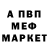 Кетамин VHQ Shaxzod Yakubov