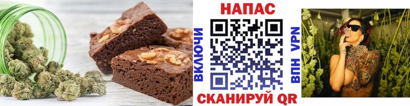 Cannafood марихуана  что такое   Павловская 