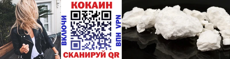 где можно купить наркотик  OMG зеркало  Cocaine Боливия  Павловская 