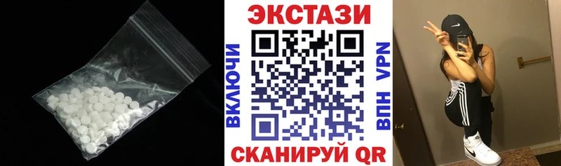 купить наркоту  Павловская  ЭКСТАЗИ XTC 