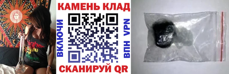 Гашиш ice o lator Павловская