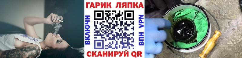 Гашиш hashish  Павловская 