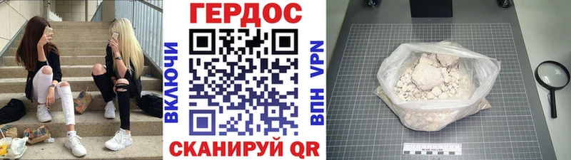 ГЕРОИН VHQ  купить закладку  Павловская 