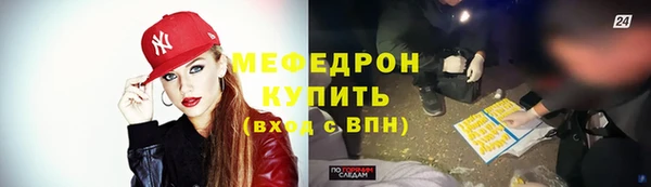 MESCALINE Алексин