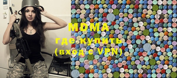 MESCALINE Алексин