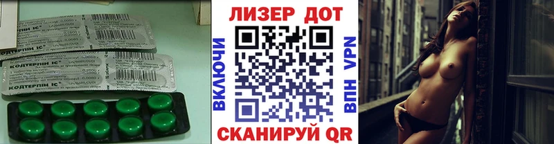 LSD-25 экстази кислота Павловская