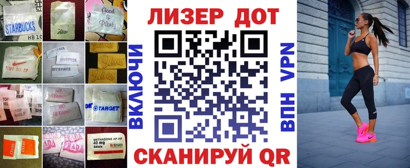 где купить наркоту kraken tor LSD-25 экстази ecstasy Павловская