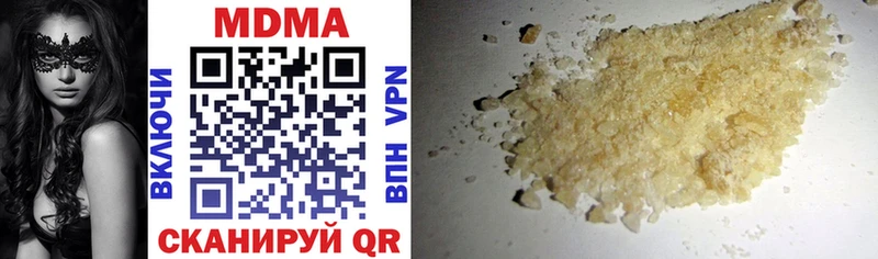 даркнет наркотические препараты  Павловская  MDMA молли 