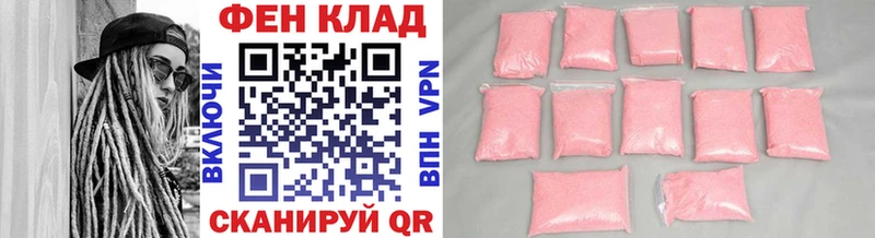 где найти   Павловская  Первитин Декстрометамфетамин 99.9% 