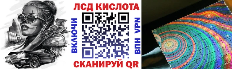 Марки NBOMe 1,8мг  Павловская 