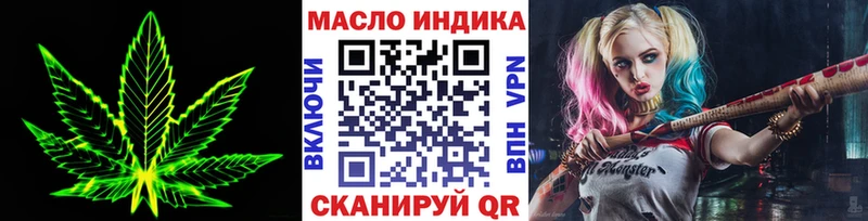 купить наркотик Павловская даркнет клад Дистиллят ТГК Wax