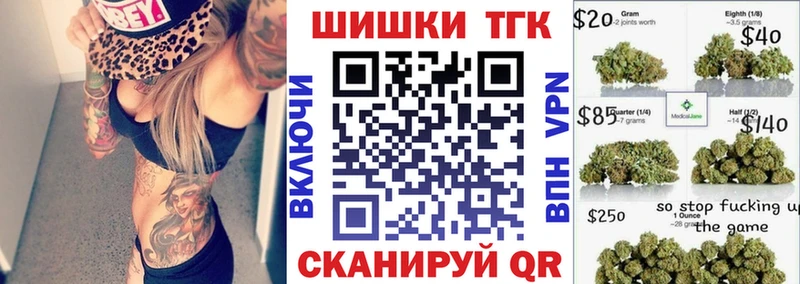 omg как зайти  дарнет шоп  Павловская  МАРИХУАНА тримм 